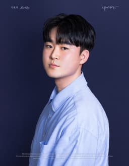 세현